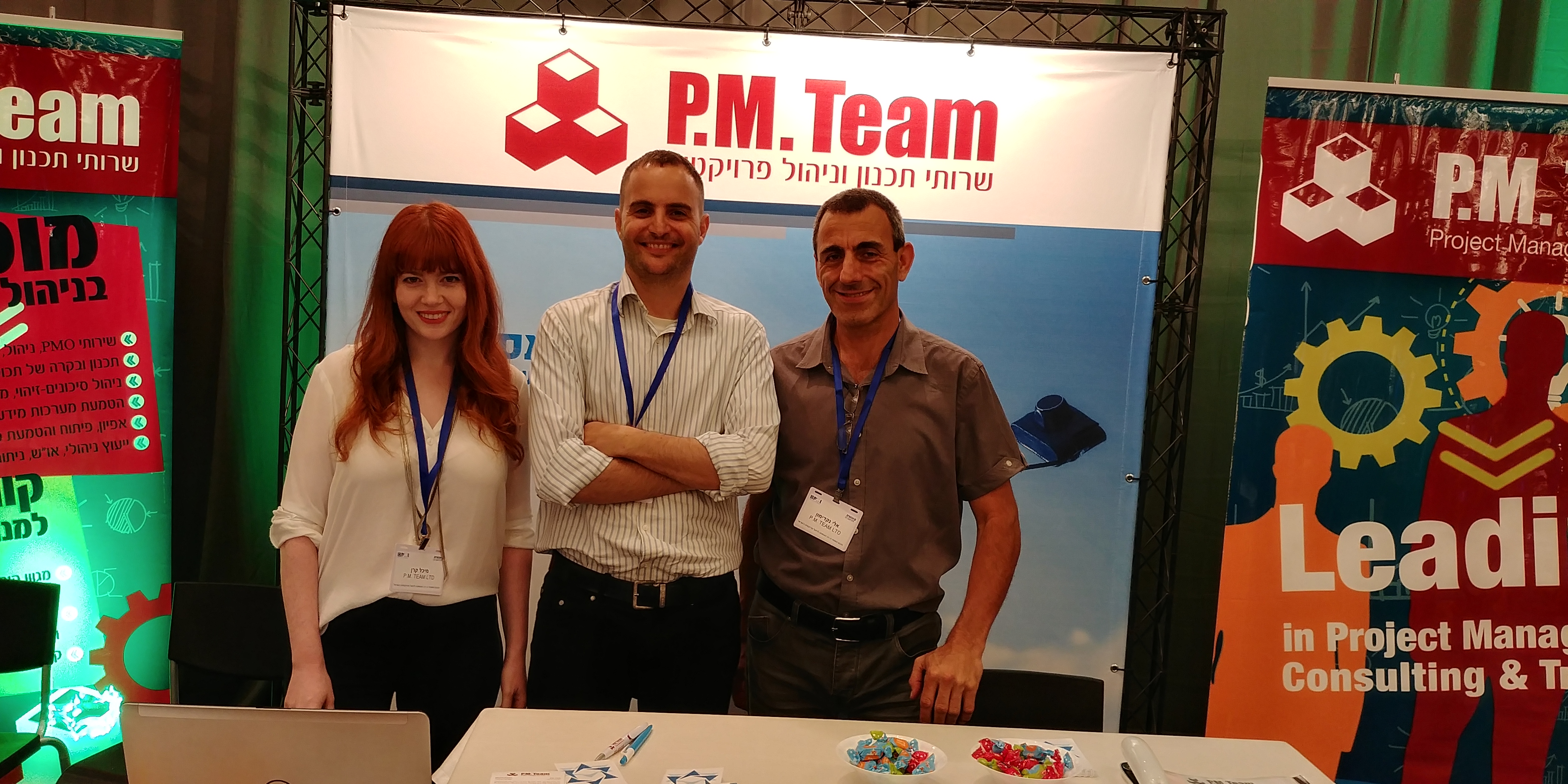 PMI Conference1