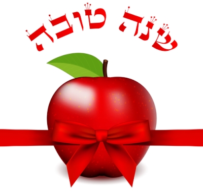 Shana Tova