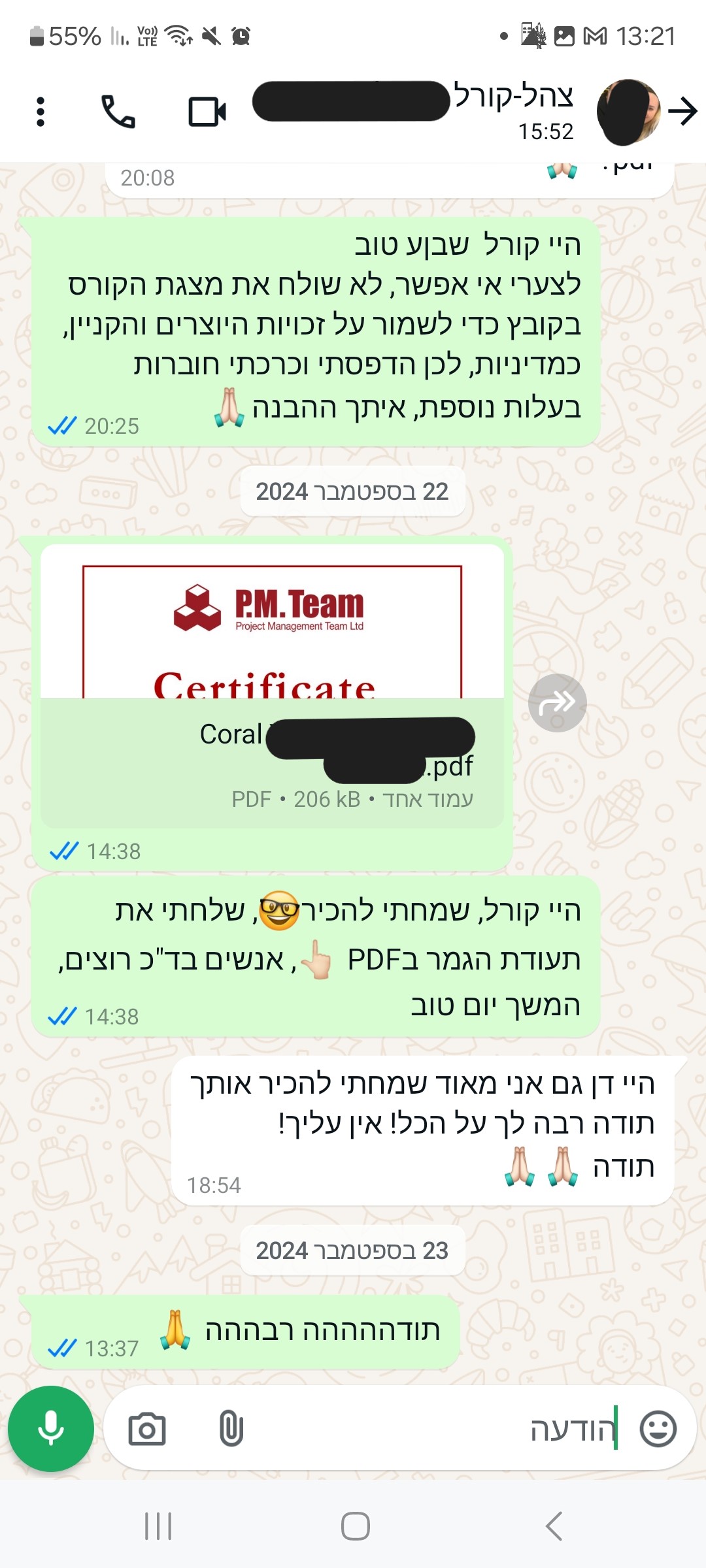 IDF Coral