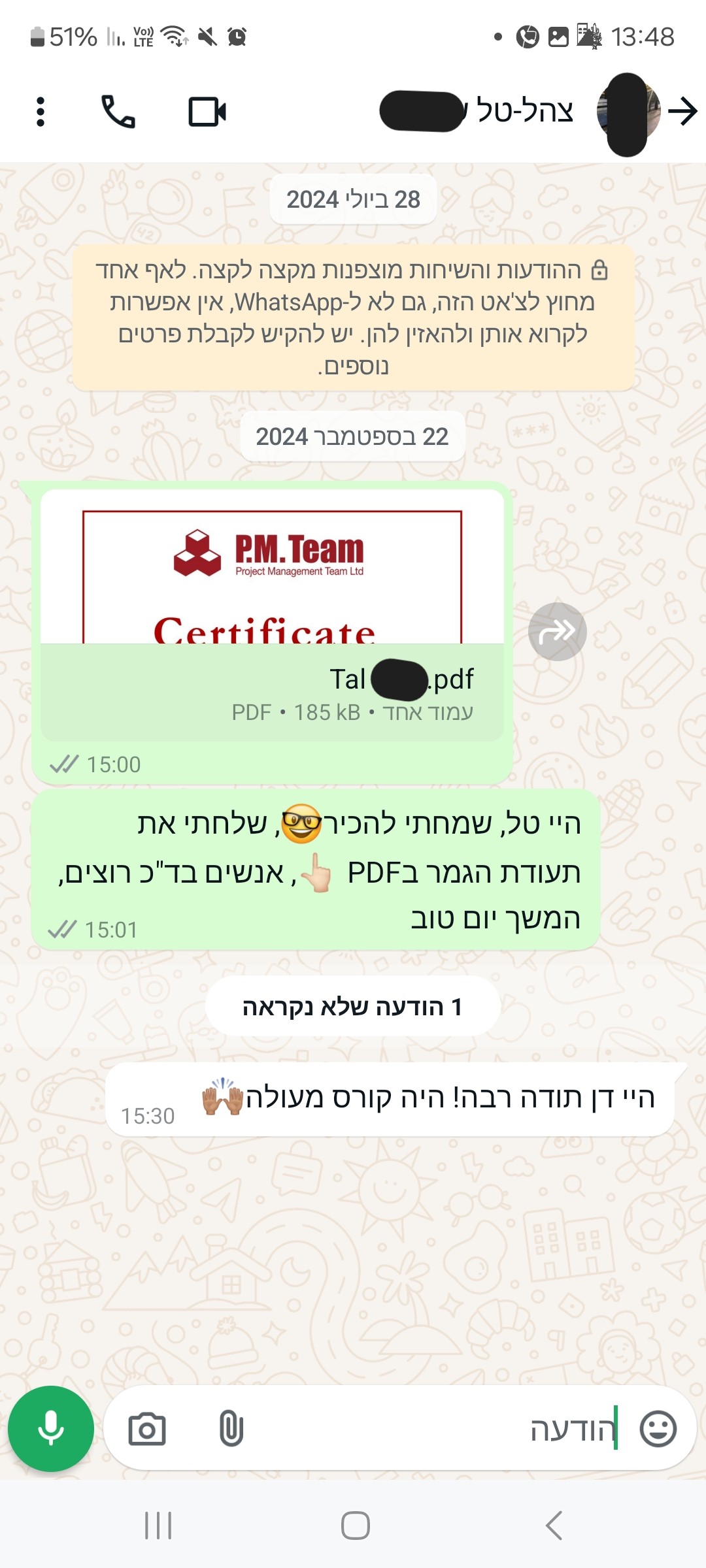 IDF Tal2