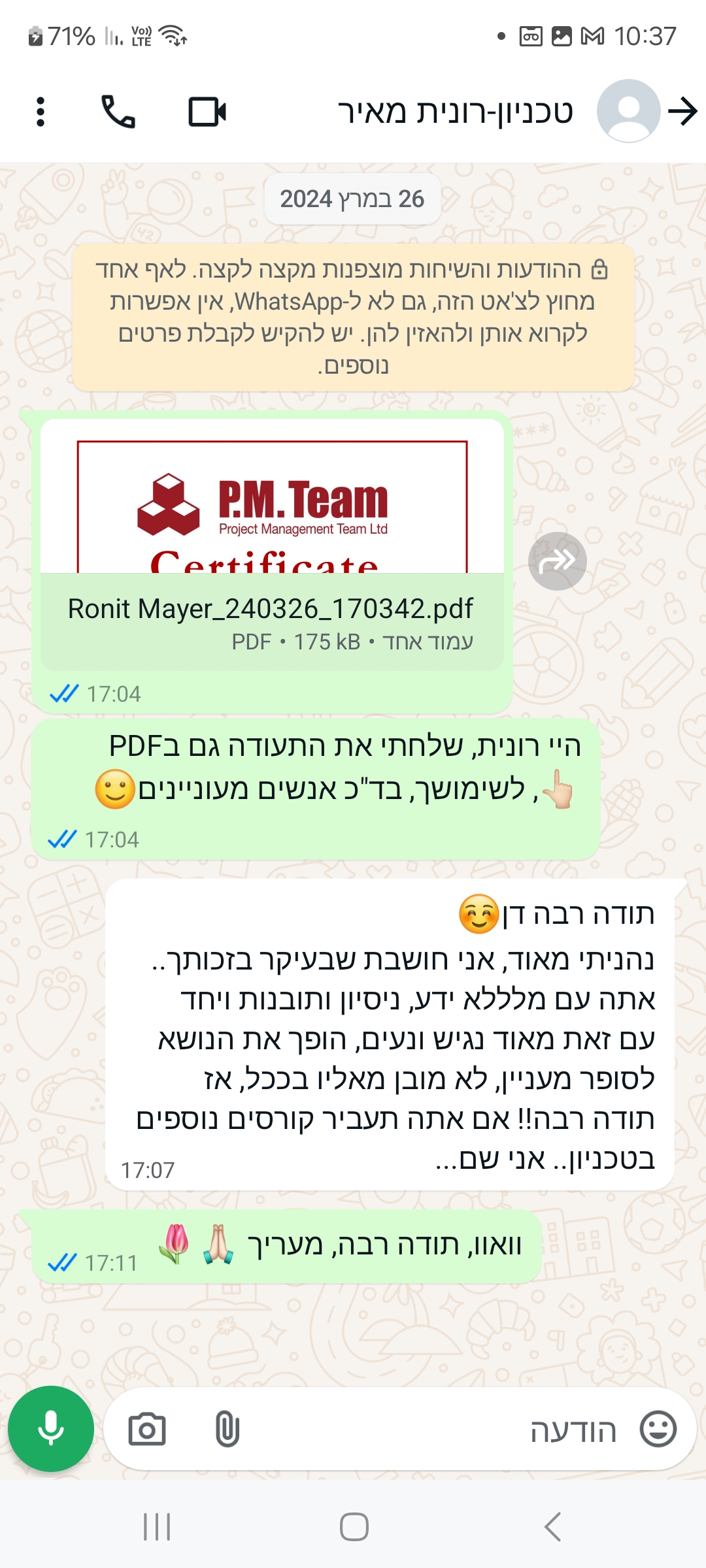 Ronit Meir Tecnion Recommend
