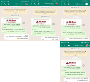 BTG_1-4_לסליידר